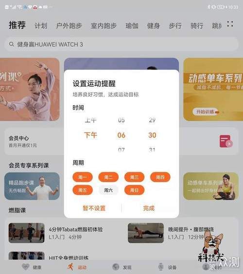 网易我的世界联机方法详解，小白也能轻松上手
