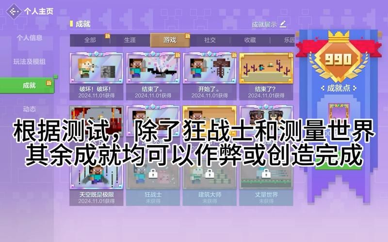 网易我的世界论坛：下载、资源、攻略大全，尽在其中！