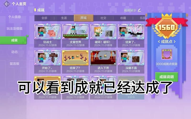 网易我的世界论坛：下载、资源、攻略大全，尽在其中！