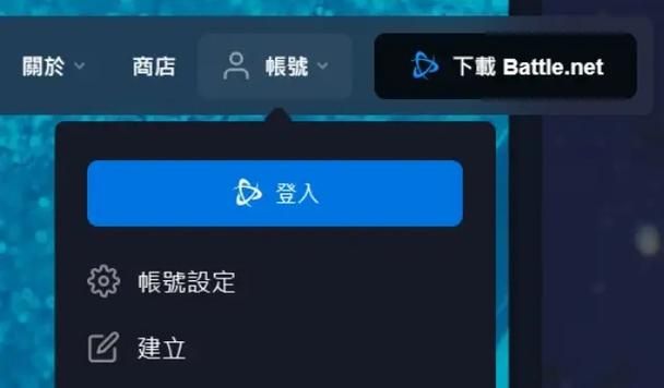 网易战网官网游戏充值：便捷充值，畅玩无忧