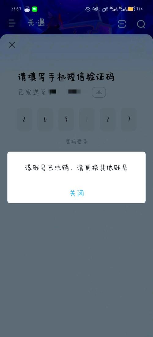 网易手机账号安全中心：解决账号登录、安全等所有问题
