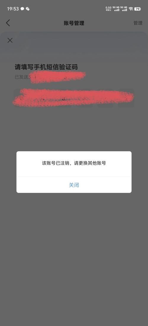 网易手机账号安全中心：解决账号登录、安全等所有问题