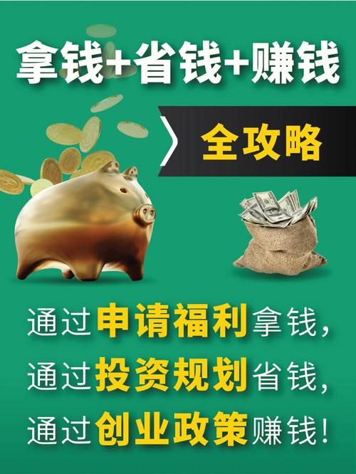 网易推广员注册流程及赚钱方法详解，新手必看！