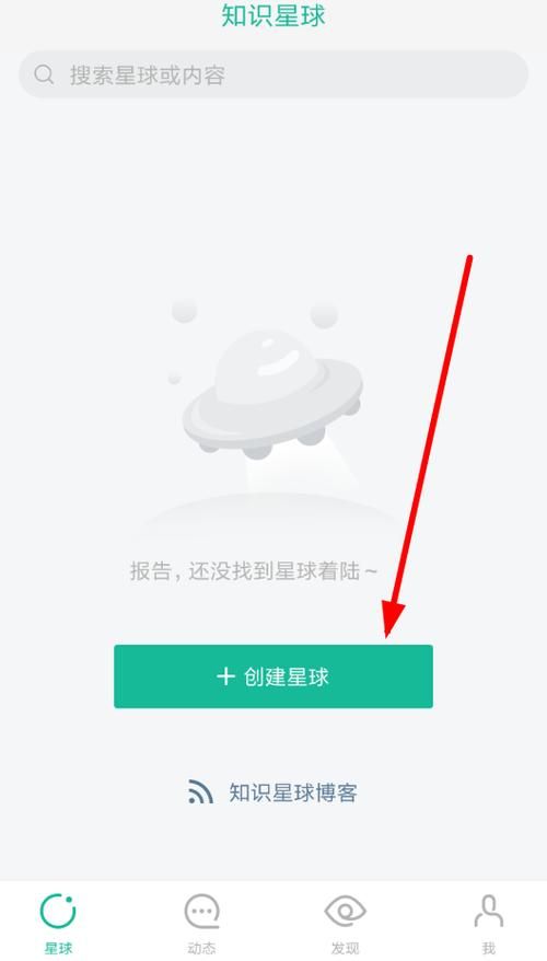 网易推广员注册流程及赚钱方法详解，新手必看！
