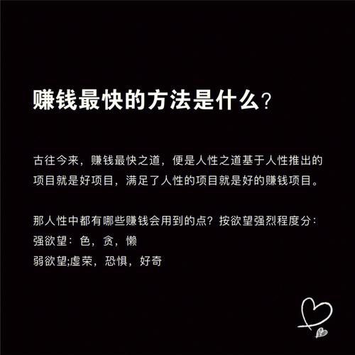 网易推广员注册流程及赚钱方法详解，新手必看！