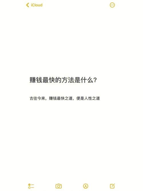 网易推广员注册流程及赚钱方法详解，新手必看！