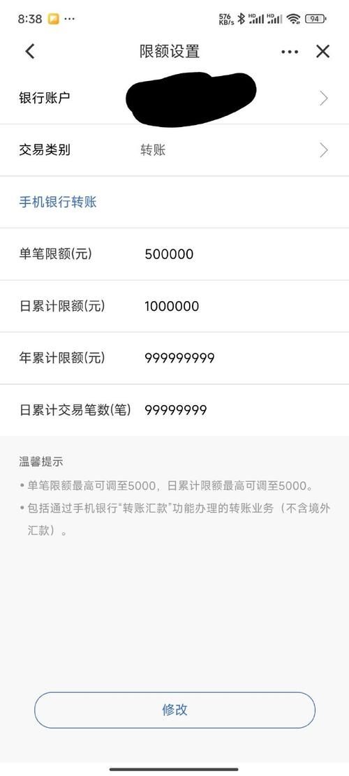 网易支付中心充值指南：余额支付限额是多少？