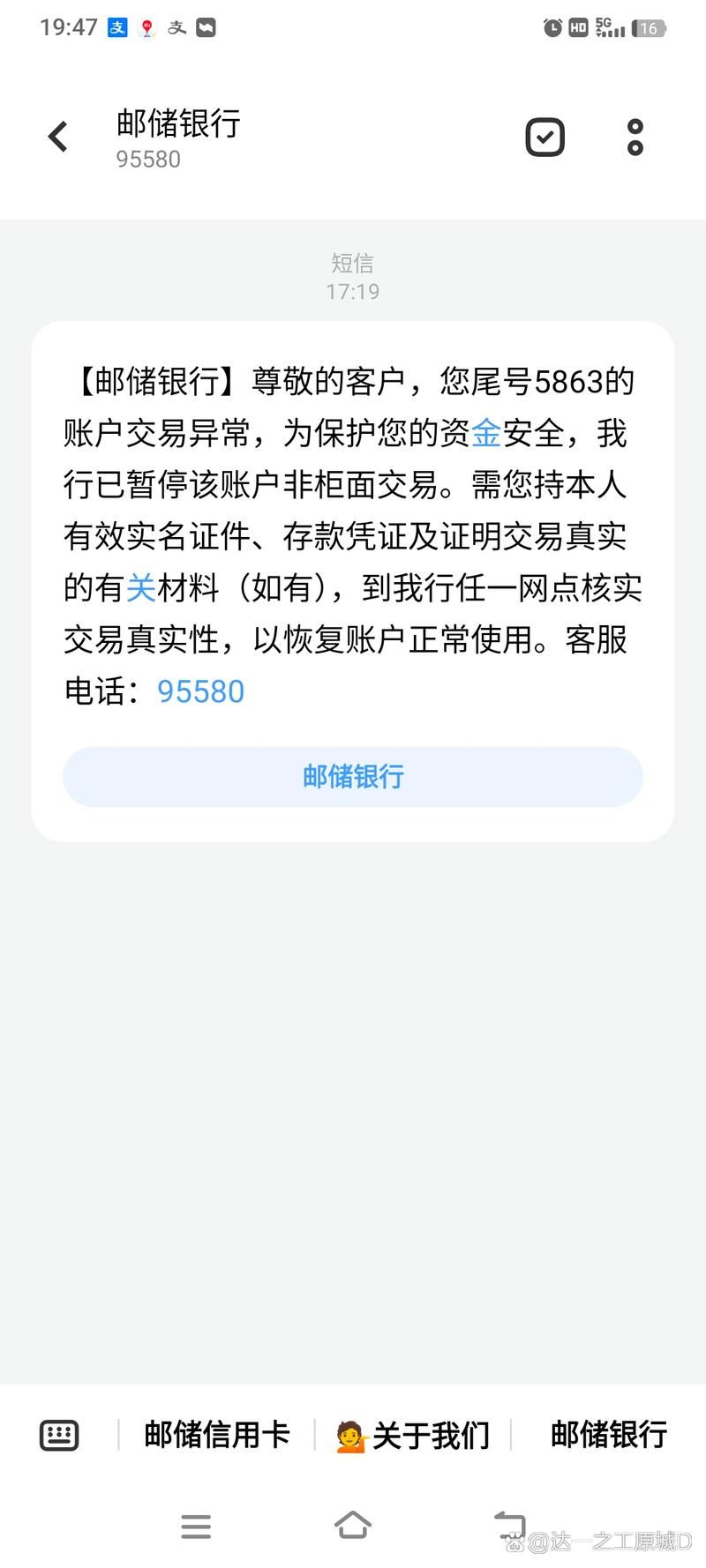 网易支付中心充值指南：余额支付限额是多少？