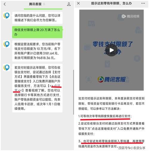 网易支付中心充值指南：余额支付限额是多少？