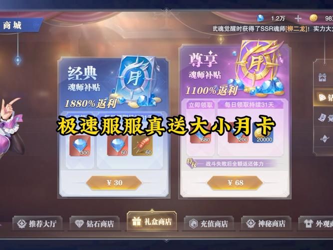 网易新手卡激活教程：轻松获得游戏奖励
