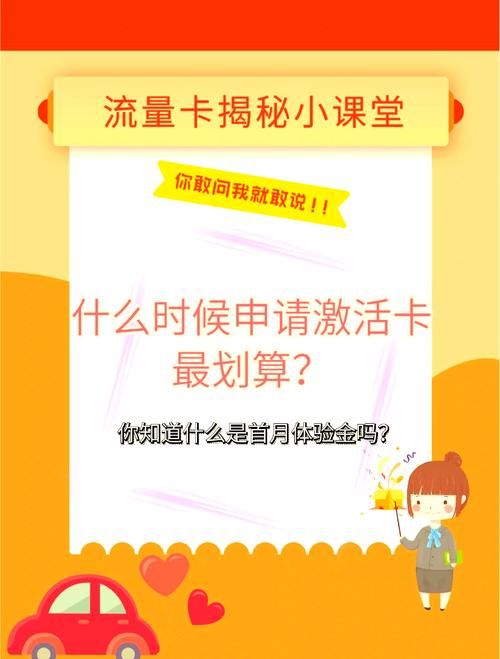 网易新手卡激活教程：轻松获得游戏奖励