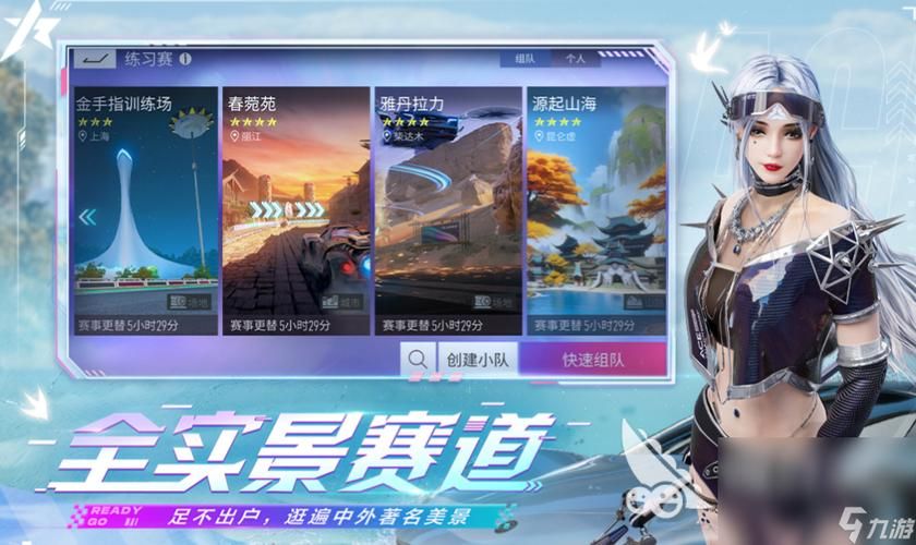 网易新游戏推荐：哪些好玩的游戏值得一试？