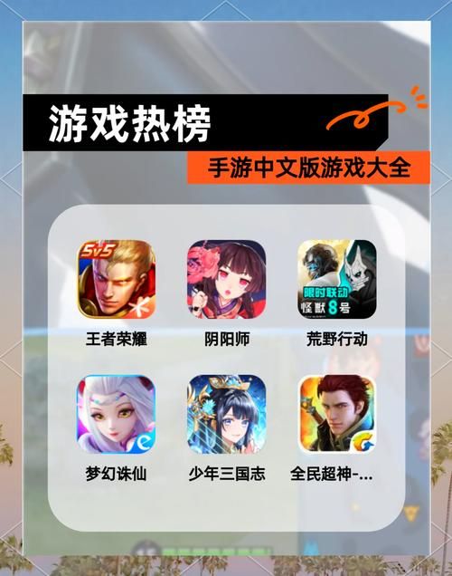 网易新游戏推荐：哪些好玩的游戏值得一试？