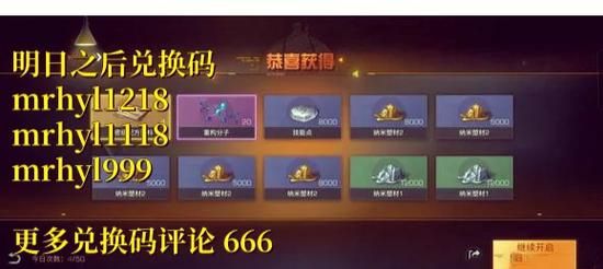 网易明日之后生存指南：新手玩家快速上手技巧
