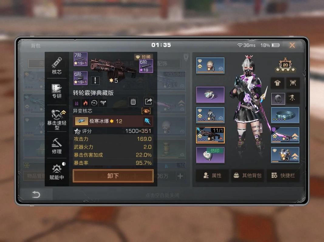网易明日之后生存指南：新手玩家快速上手技巧