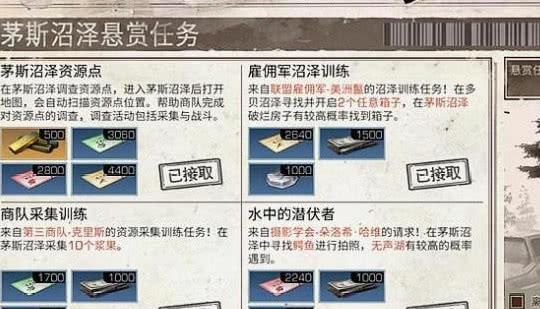网易明日之后生存指南：新手玩家快速上手技巧