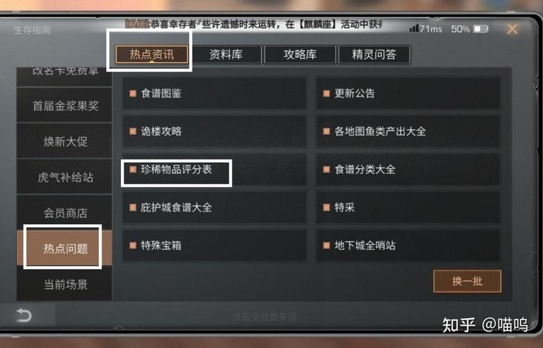 网易明日之后生存指南：新手玩家快速上手技巧