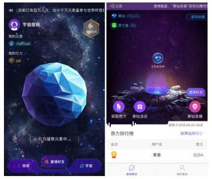 网易星球是不是废了？用户体验和官方回应大揭秘