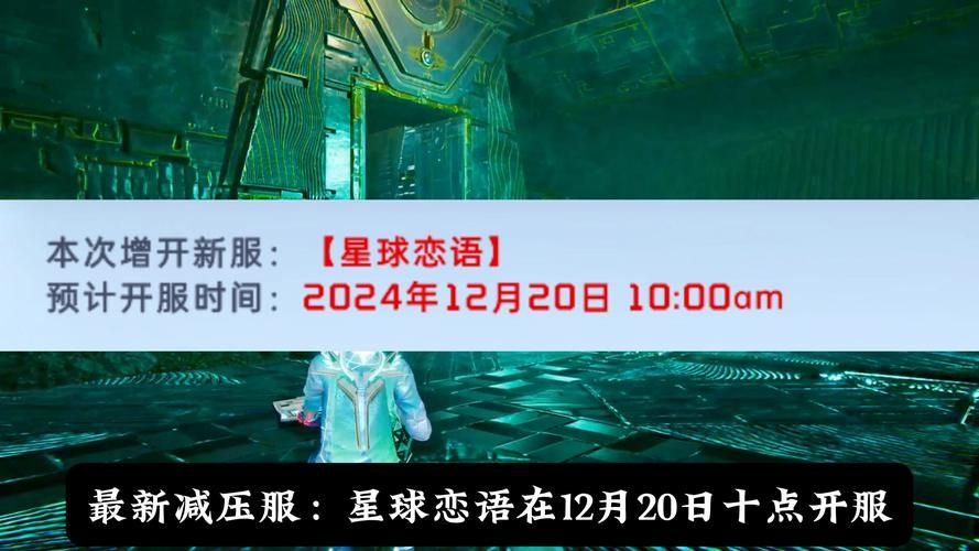 网易星球是不是废了？用户体验和官方回应大揭秘