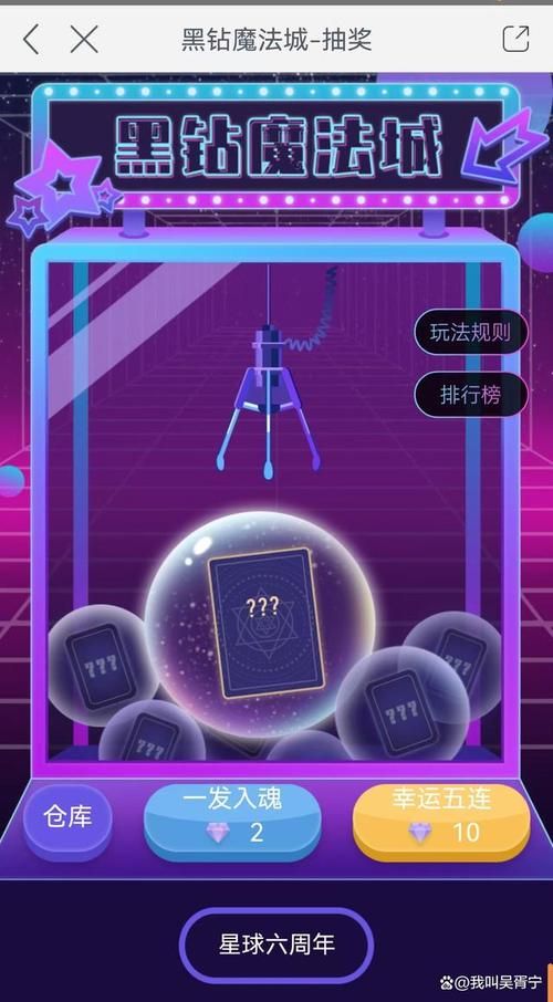 网易星球是不是废了？用户体验和官方回应大揭秘