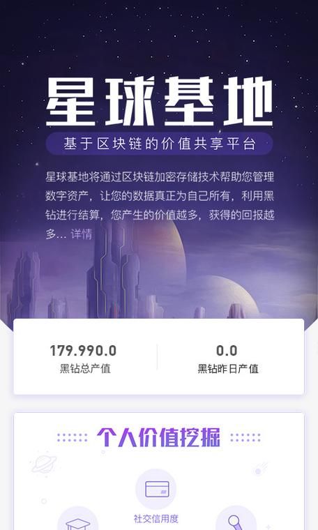 网易星球是不是废了？用户体验和官方回应大揭秘