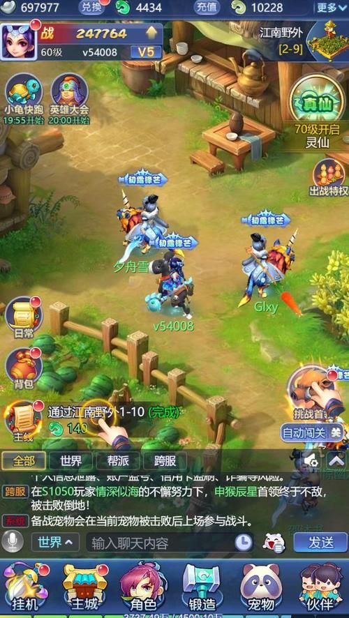 网易梦幻网页版：超高爆率，爽快战斗