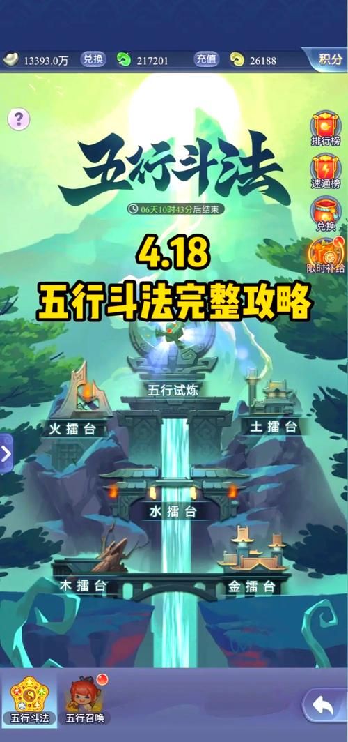 网易梦幻网页版：超高爆率，爽快战斗