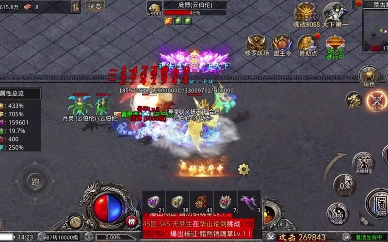网易梦幻网页版：超高爆率，爽快战斗