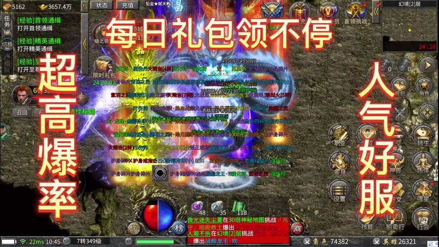 网易梦幻网页版：超高爆率，爽快战斗