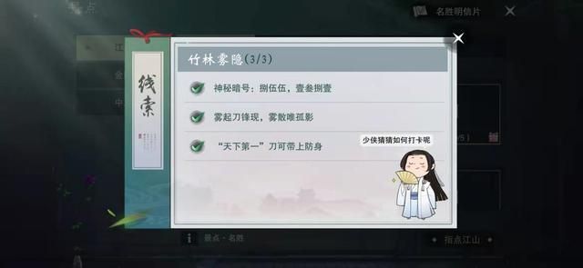 网易楚留香：沉浸式江湖体验，等你来冒险！