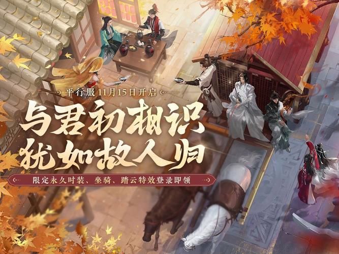 网易楚留香：沉浸式江湖体验，等你来冒险！