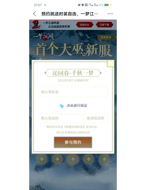 网易楚留香：沉浸式江湖体验，等你来冒险！