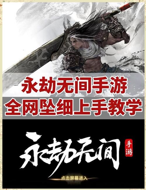 网易永劫无间官网：最新游戏资讯和活动公告都在这里
