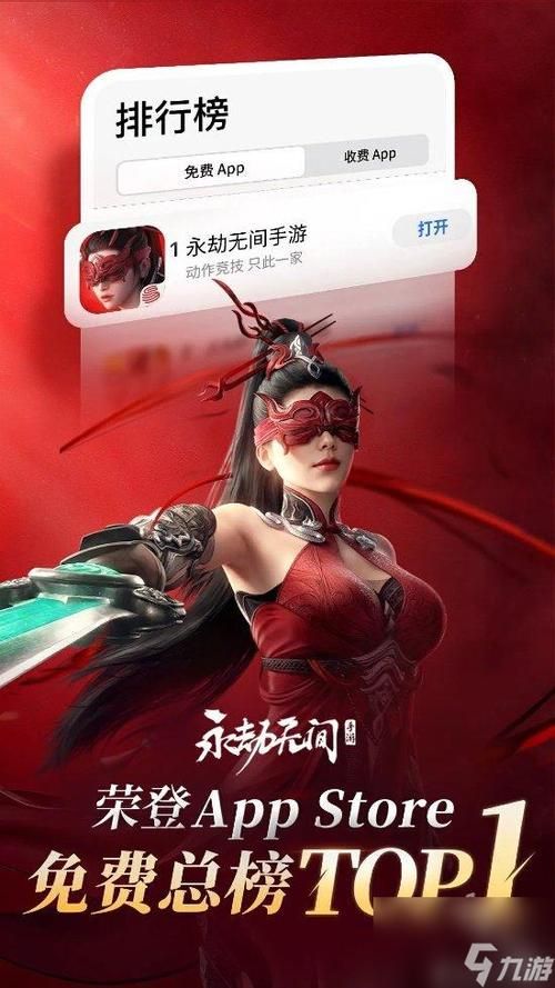 网易永劫无间官网：最新游戏资讯和活动公告都在这里