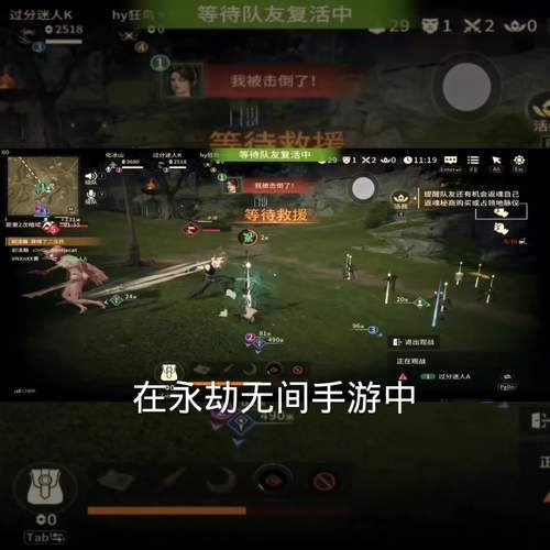 网易永劫无间手游：亚洲亚运会电竞项目，你准备好了吗？