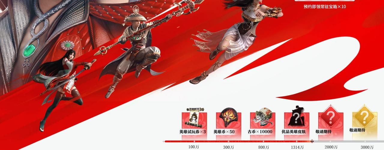 网易永劫无间手游：亚洲亚运会电竞项目，你准备好了吗？