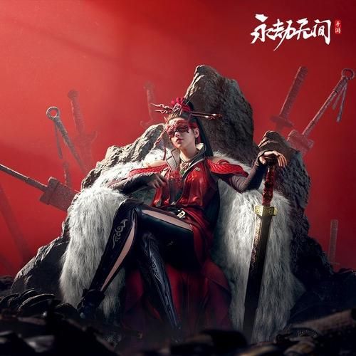 网易永劫无间手游：亚洲亚运会电竞项目，你准备好了吗？
