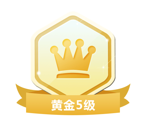 网易游戏会员等级详解：哪款会员最适合你？