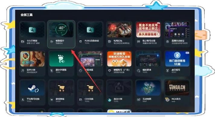 网易游戏加速器加速效果怎么样？玩家真实体验分享