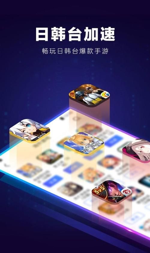 网易游戏加速器加速效果怎么样？玩家真实体验分享