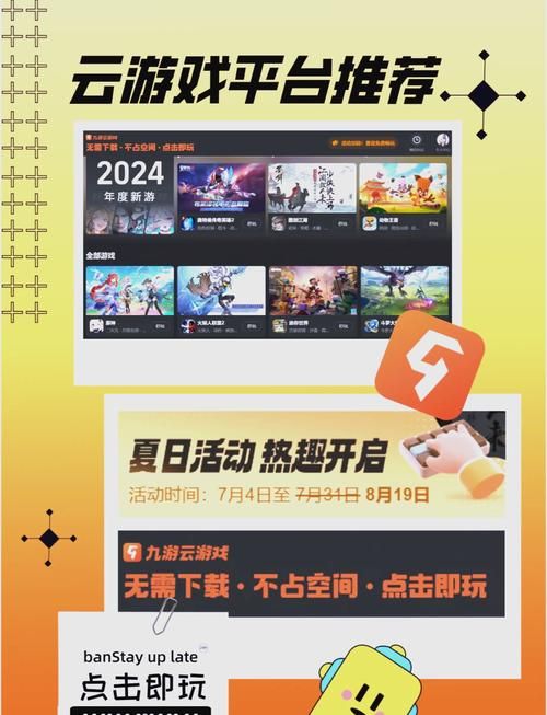 网易游戏助手电脑版/手机版下载，一站式游戏服务平台