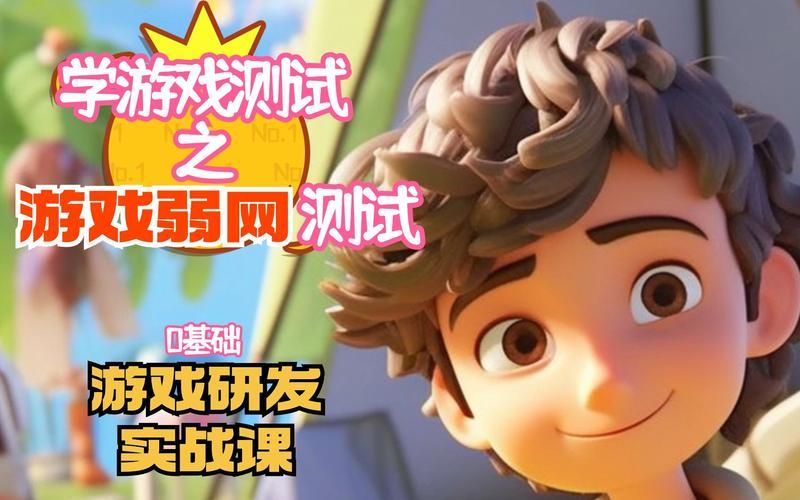 网易游戏学院官网：游戏行业最新资讯和学习资源都在这里