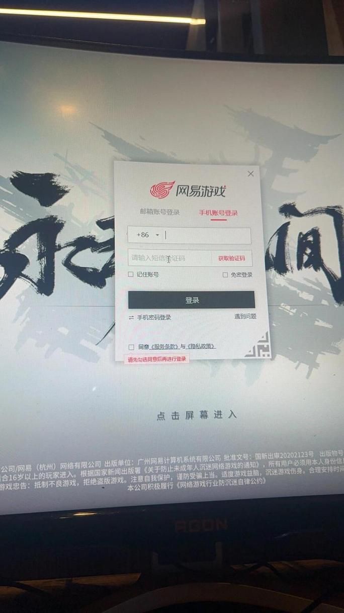 网易游戏有哪些好玩的？网易游戏盘点及推荐