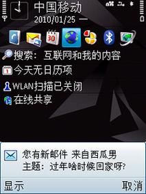 网易游戏/邮箱等客服人工在线咨询方法详解