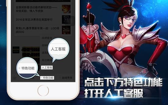 网易游戏/邮箱等客服人工在线咨询方法详解