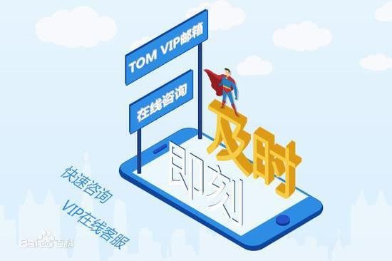 网易游戏/邮箱等客服人工在线咨询方法详解
