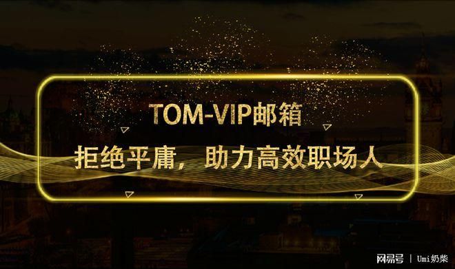 网易游戏/邮箱等客服人工在线咨询方法详解