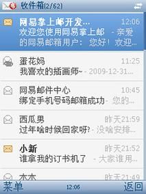 网易游戏/邮箱等客服人工在线咨询方法详解