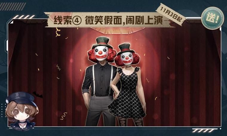 网易第五人格下载：下载这款热门手游，加入刺激的追逃游戏