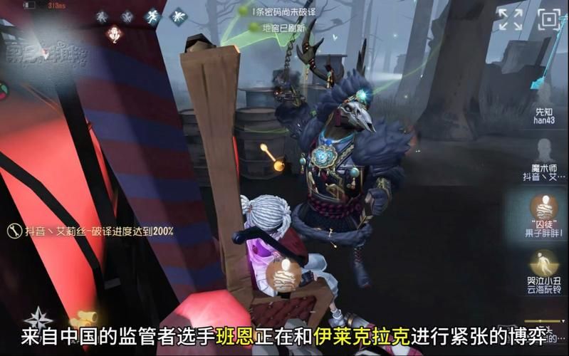 网易第五人格下载：亚运会电竞项目，等你加入战斗！